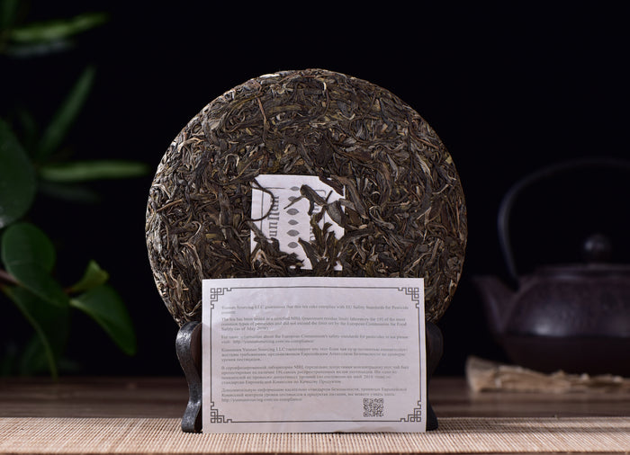 2017 Yunnan Sourcing "Nuo Wu Village" Raw Pu-erh Tea Cake | Yunnan Sourcing Tea Shop