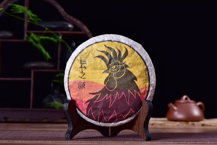 2017 Yunnan Sourcing "Rooster King" Ripe Pu-erh Tea Cake | Yunnan Sourcing Tea Shop
