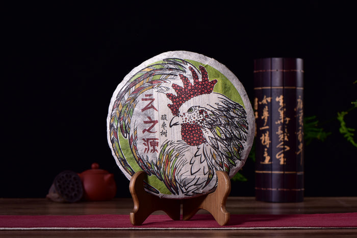 2017 Yunnan Sourcing "Suan Zao Shu" Old Arbor Raw Pu-erh Tea Cake | Yunnan Sourcing Tea Shop