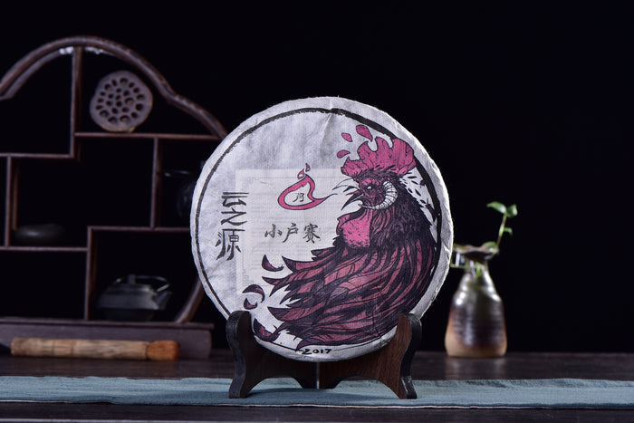 2017 Yunnan Sourcing "Xiao Hu Sai Village" Wild Arbor Raw Pu-erh Tea Cake | Yunnan Sourcing Tea Shop