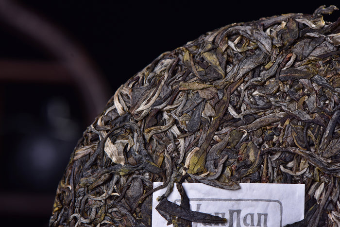 2017 Yunnan Sourcing "Xiao Hu Sai Village" Wild Arbor Raw Pu-erh Tea Cake | Yunnan Sourcing Tea Shop
