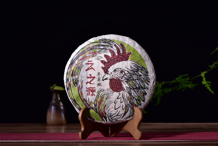 2017 Yunnan Sourcing "Zao Qiao Di Village" Raw Pu-erh Tea Cake | Yunnan Sourcing Tea Shop