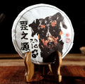 2018 Yunnan Sourcing "Lucy" Ripe Pu-erh Tea Cake | Yunnan Sourcing Tea Shop