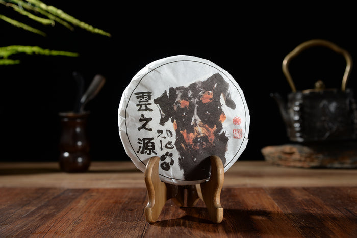 2018 Yunnan Sourcing "Lucy" Ripe Pu-erh Tea Cake | Yunnan Sourcing Tea Shop