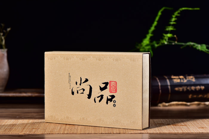 Bamboo Wrapped "Gong Ting" Ripe Pu-erh Tea Brick in Gift Box | Yunnan Sourcing Tea Shop