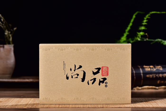 Bamboo Wrapped "Gong Ting" Ripe Pu-erh Tea Brick in Gift Box | Yunnan Sourcing Tea Shop