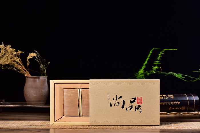 Bamboo Wrapped "Gong Ting" Ripe Pu-erh Tea Brick in Gift Box | Yunnan Sourcing Tea Shop