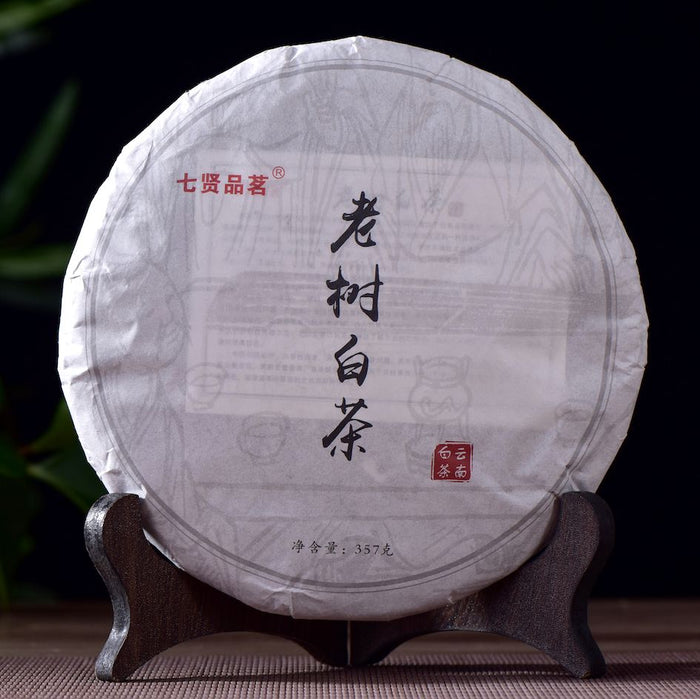 Menghai "Lao Shu Bai Cha" White Tea Cake * Spring 2021 | Yunnan Sourcing Tea Shop