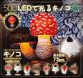NTC MONO + Mushroom LED Light Collection Gacha Series
