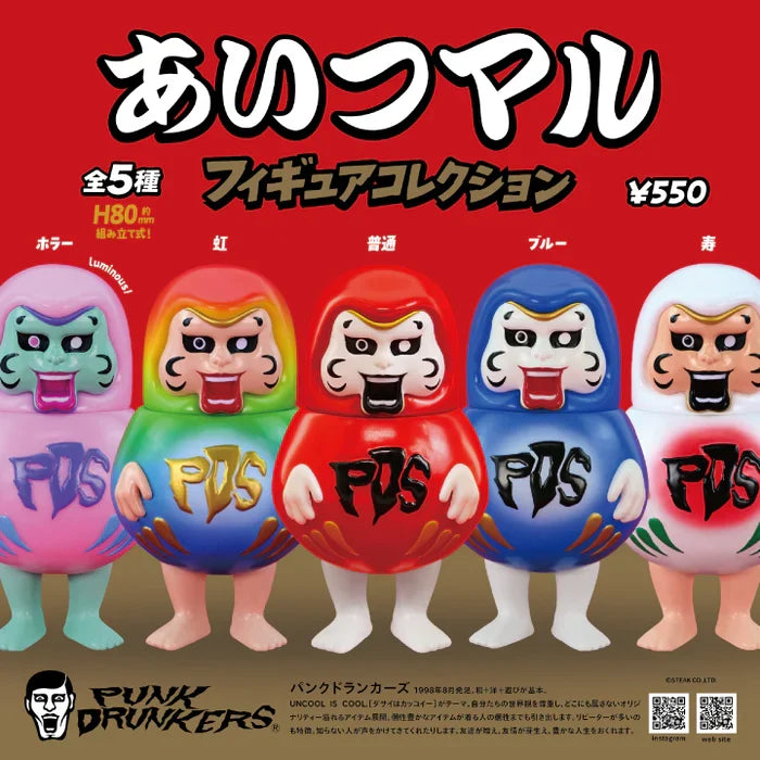 PUNK DRUNKERS: "Aitsu" Figure Collection Gacha Series